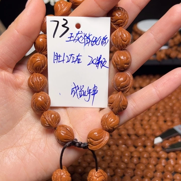 吊坠桃核玉龙脊12尺寸