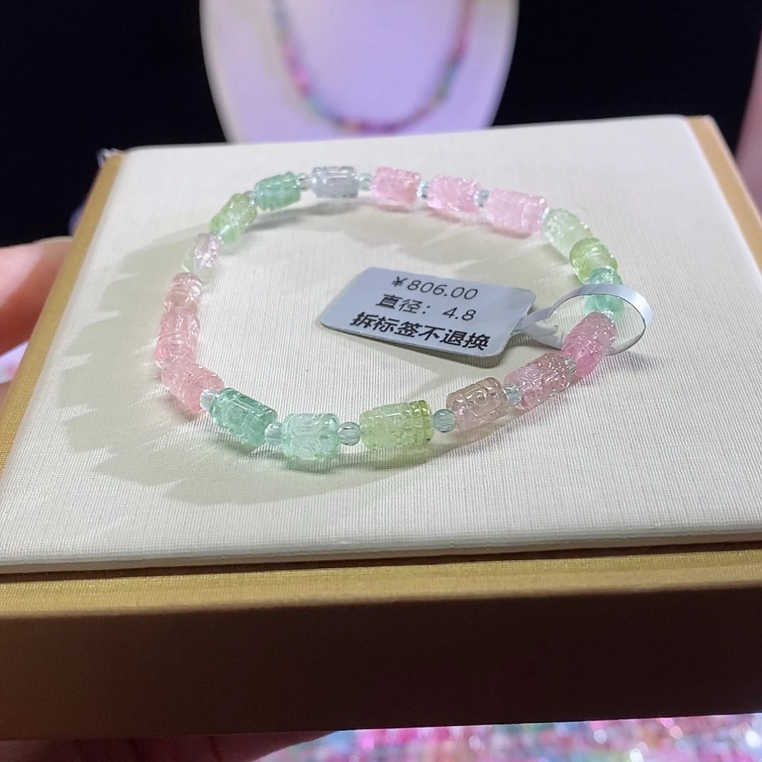 碧玺手链未镶嵌回纹