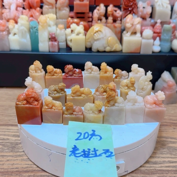 老挝石0000000000000