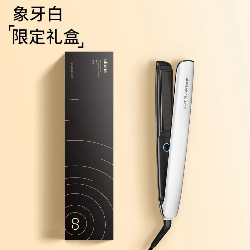 【4.1万人收藏该品牌】UBelle直板夹负离子不伤发刘海夹板蓬松
