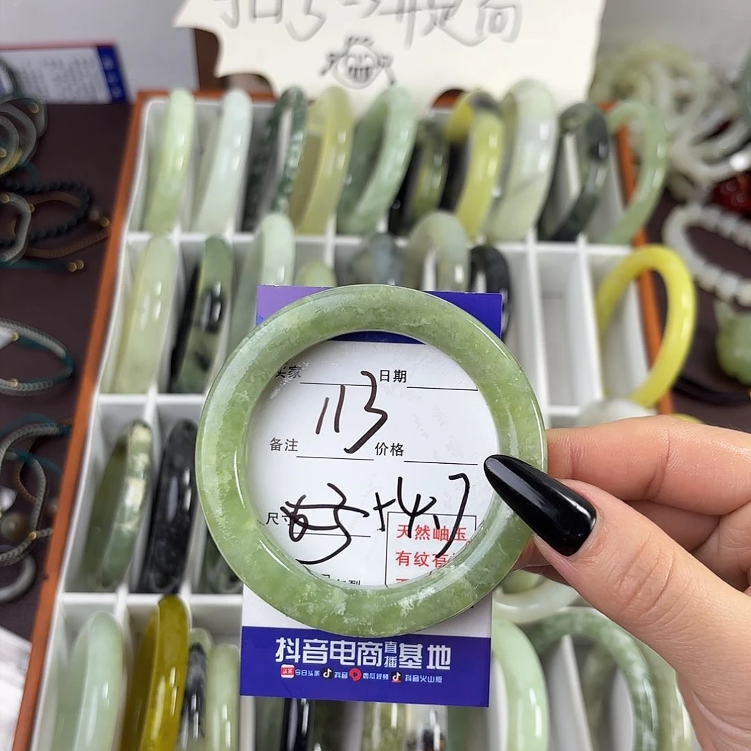 蛇纹石玉手镯未镶嵌羡****?