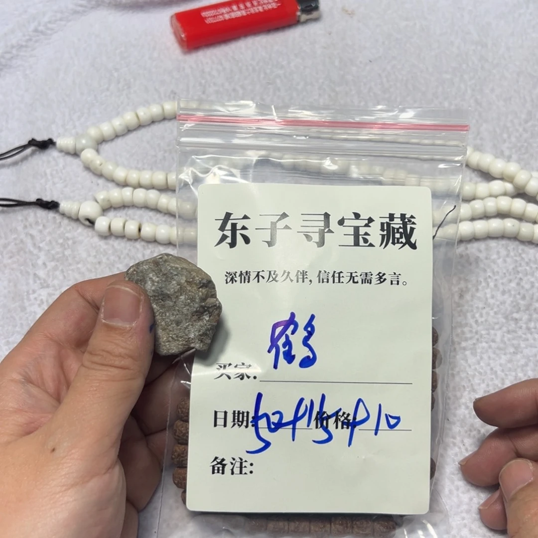 泥塑*‍****鹤珠子珠子珠子