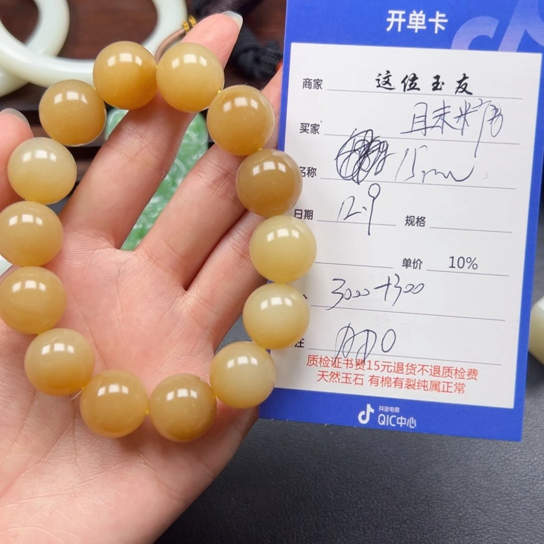 未镶嵌手串和田玉