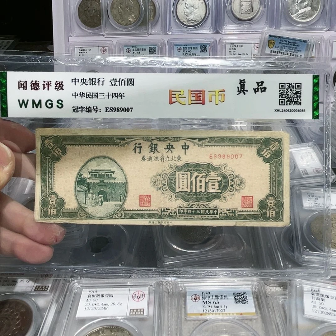 纸如图所说的那样是一个