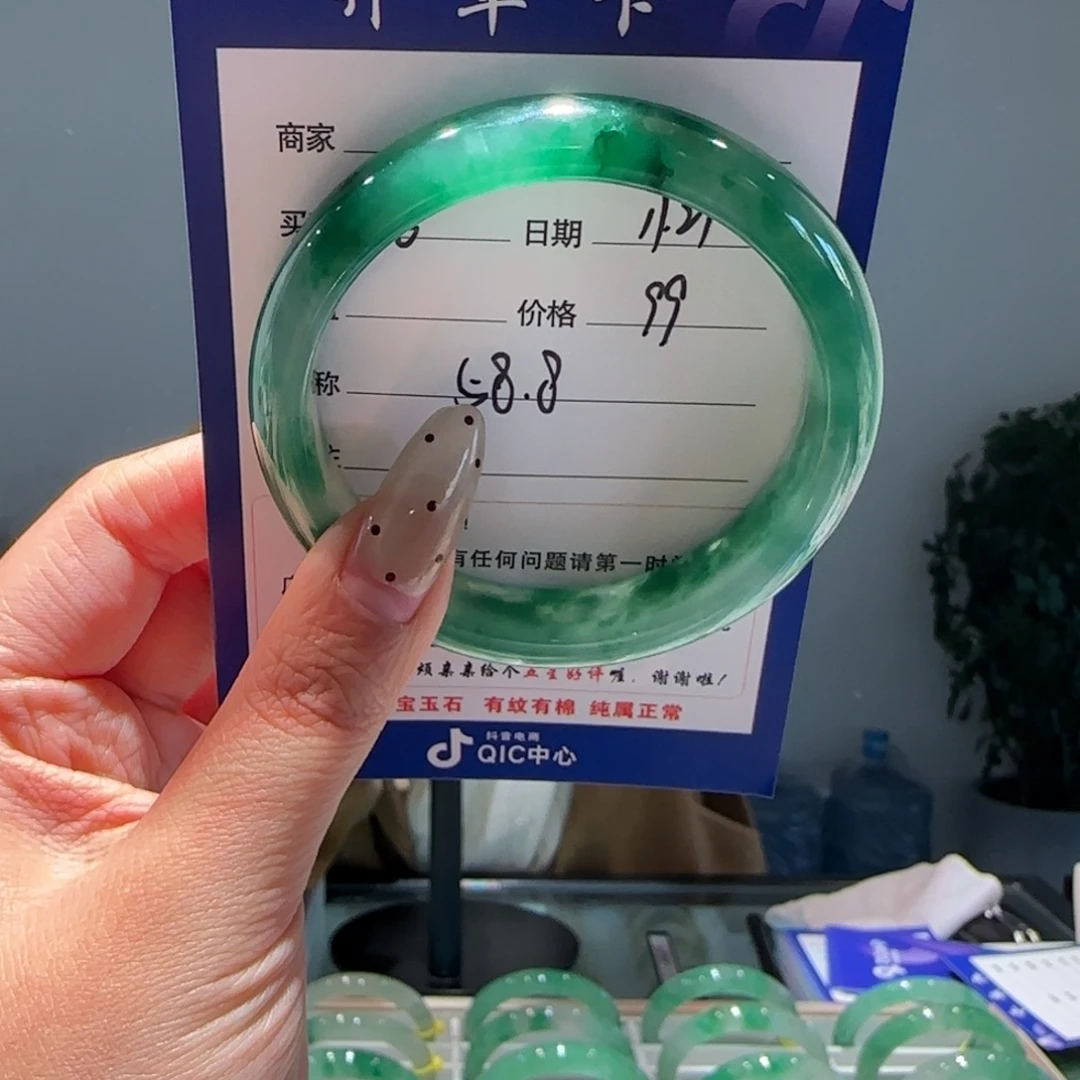 石英质玉（非洲翠）未镶嵌手镯
