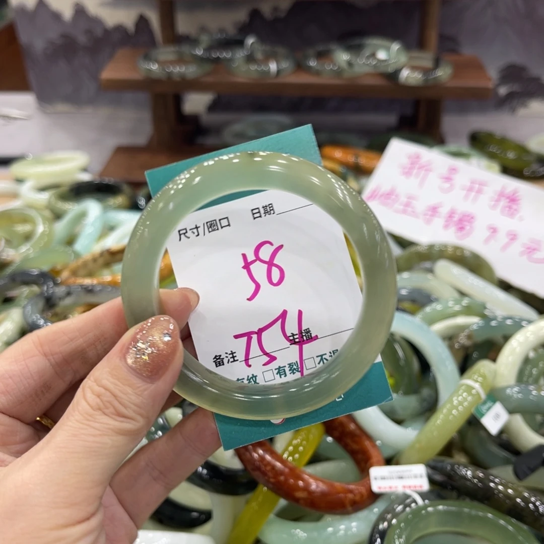 岫玉未镶嵌手镯手镯