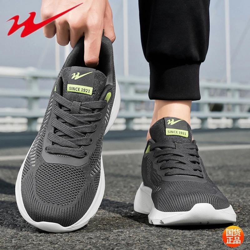 双星透气2025秋冬新款网面鞋学生网鞋男透气跑步轻便网面运动单鞋