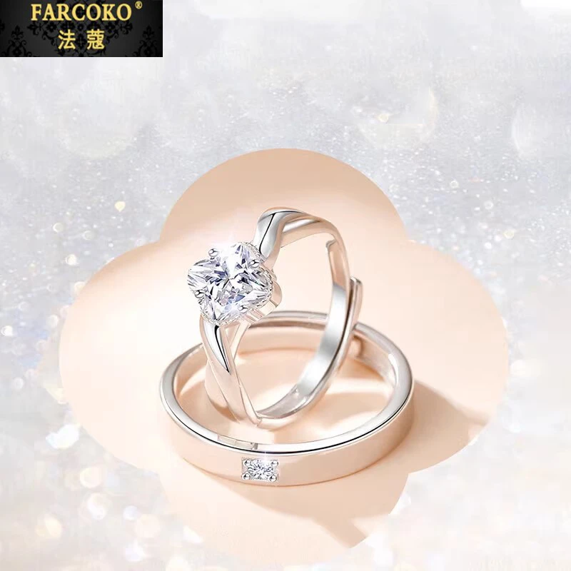 法蔻天生一对情侣对戒男女求婚轻奢简约钻戒送女友老婆生日礼物