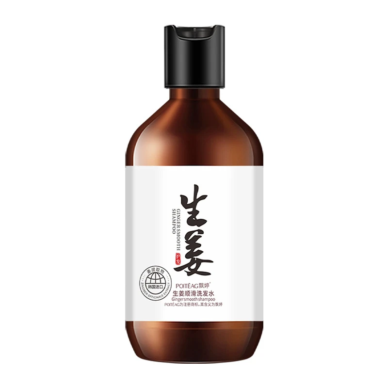 生姜柔顺洗发水深层清洁洗头膏清爽洗发露身体控油滋养顺滑草本