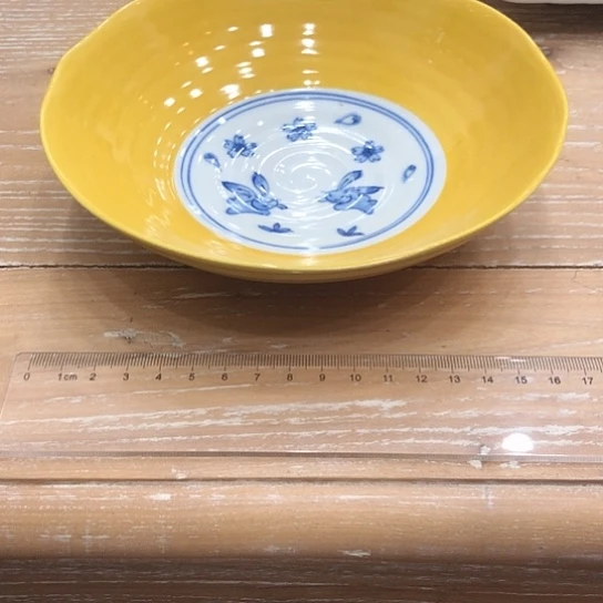 青花黄交趾盘子6666666666