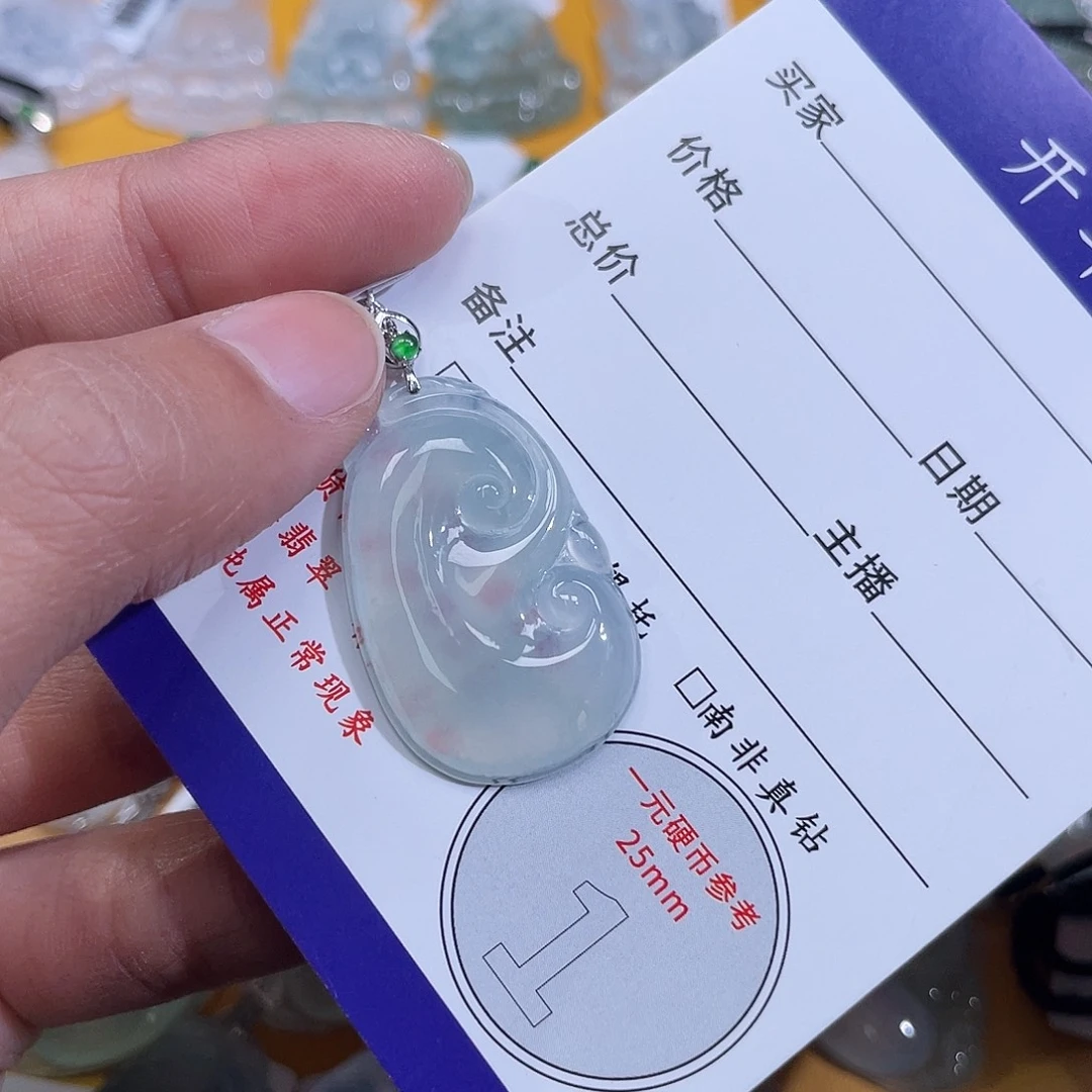 ジ***厂颈饰18K金镶嵌翡翠如意