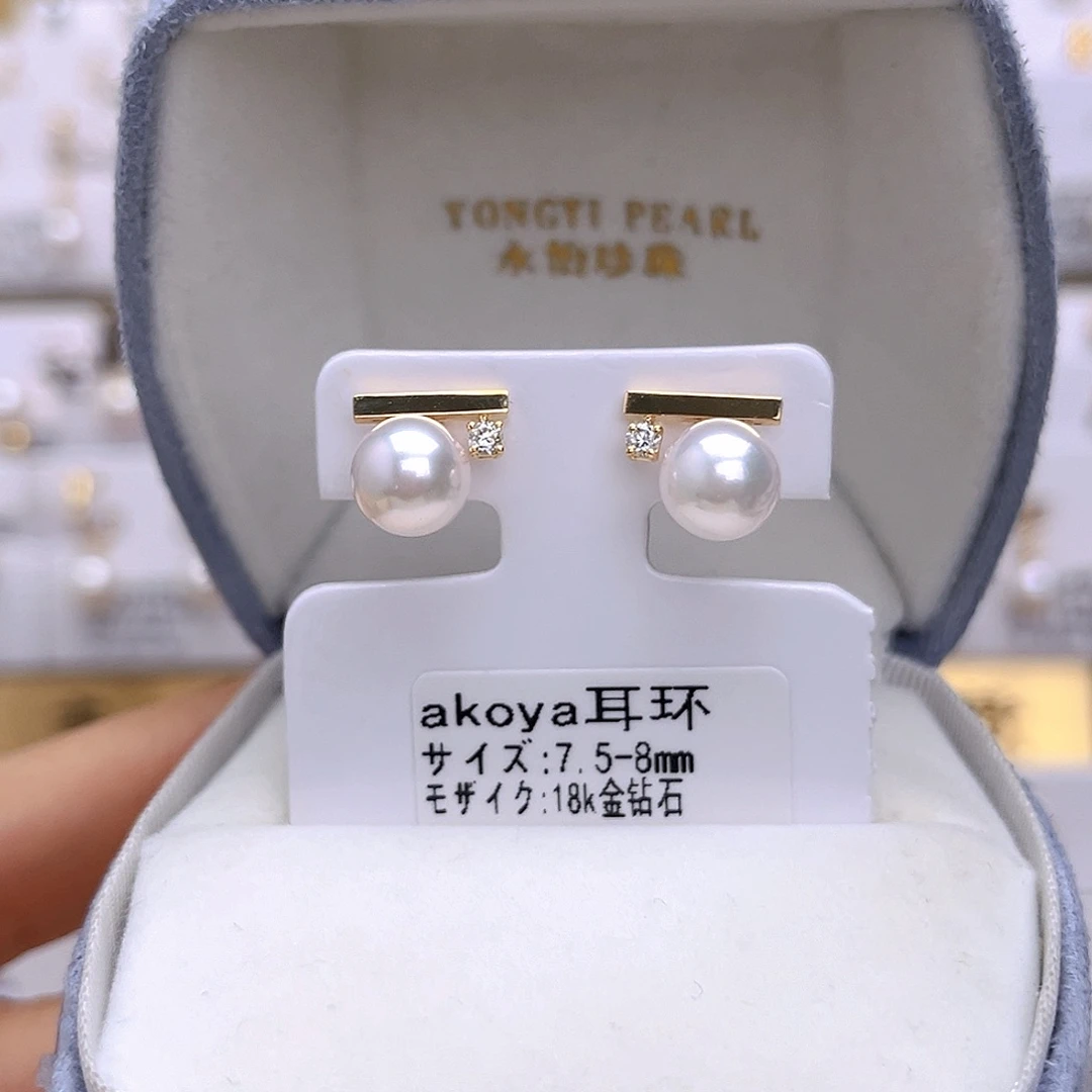 耳饰海水珍珠18K金镶嵌