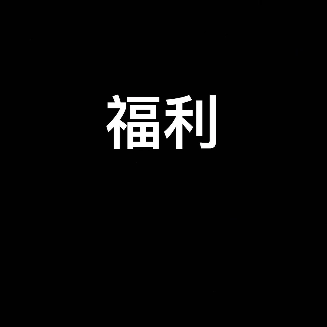 【墨隐星落】福利刀剑X五 未开刃