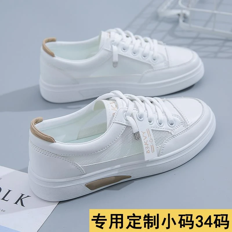 女鞋2025夏款小码34小白鞋百搭平底运动板鞋薄款透气网鞋女休闲鞋