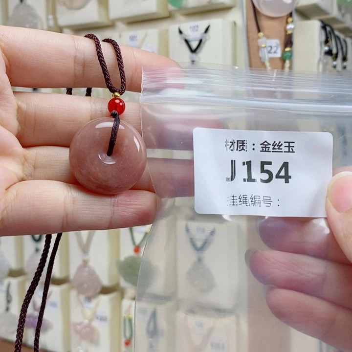 勇***者玛瑙/玉髓未镶嵌颈饰