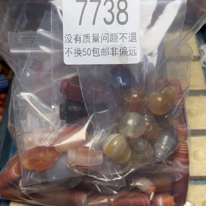 琉璃非金属7738 启动一包