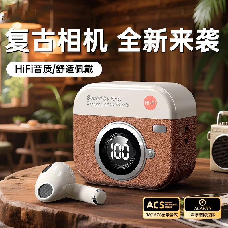 2025新柏林之声款蓝牙耳机复古风无线长续航舒适用于苹果运动通用