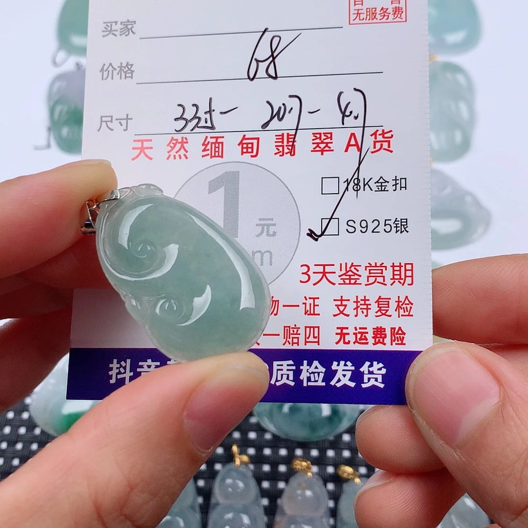 翡翠银S925镶嵌颈饰挂件