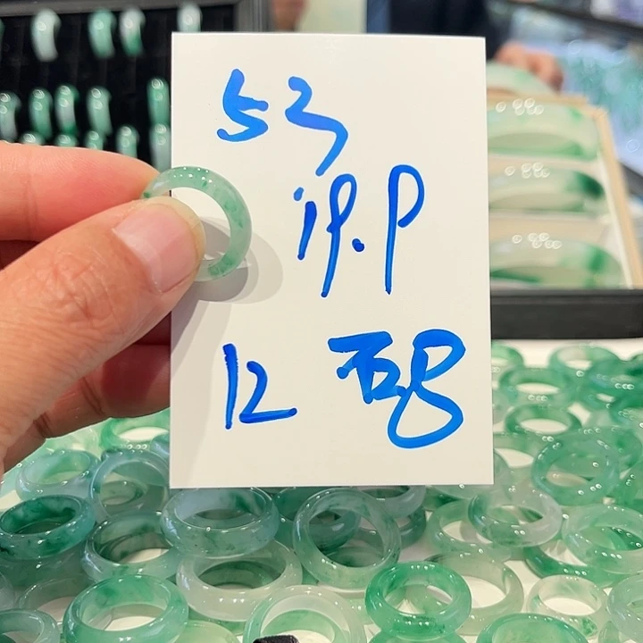 石英质玉未镶嵌戒圈