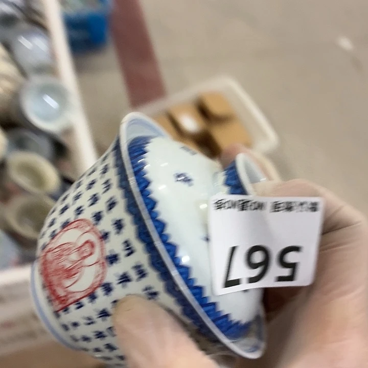 秋***️茶具微暇，介意勿拍