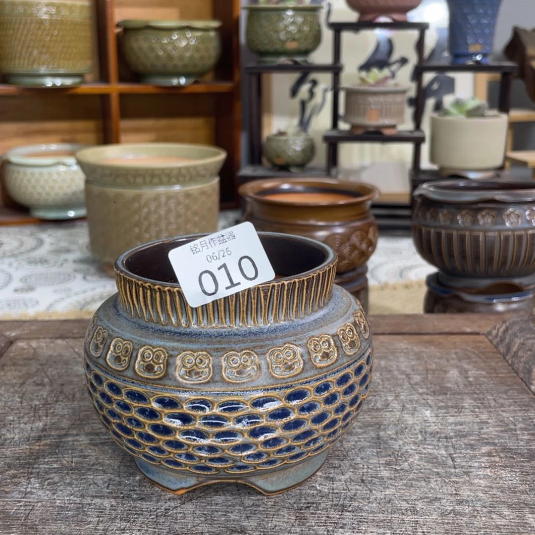 景德镇陶瓷 010内口7 cm