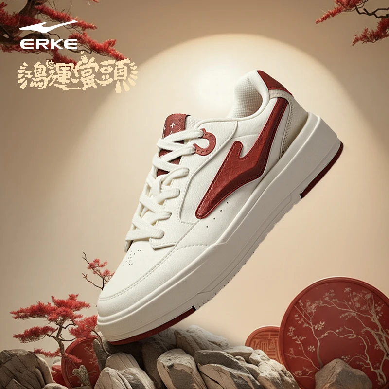 无双LITE2.0五花马丨鸿星尔克2026马年情侣新款休闲鞋板鞋运动鞋