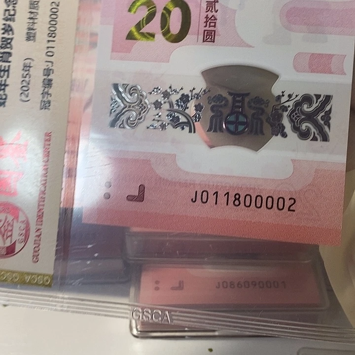 玲珑王011800002绝品无斑
