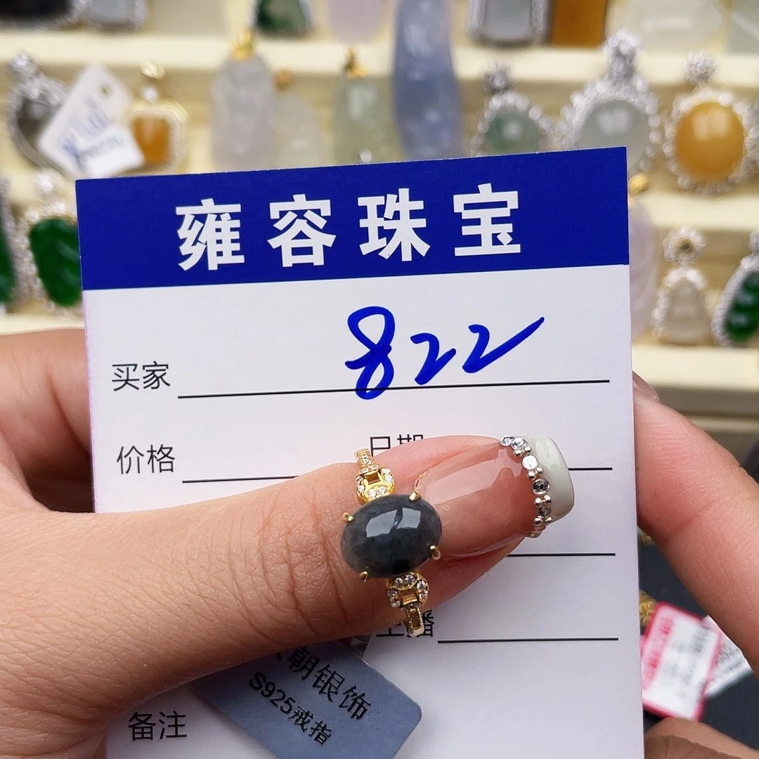 银S925镶嵌手链翡翠