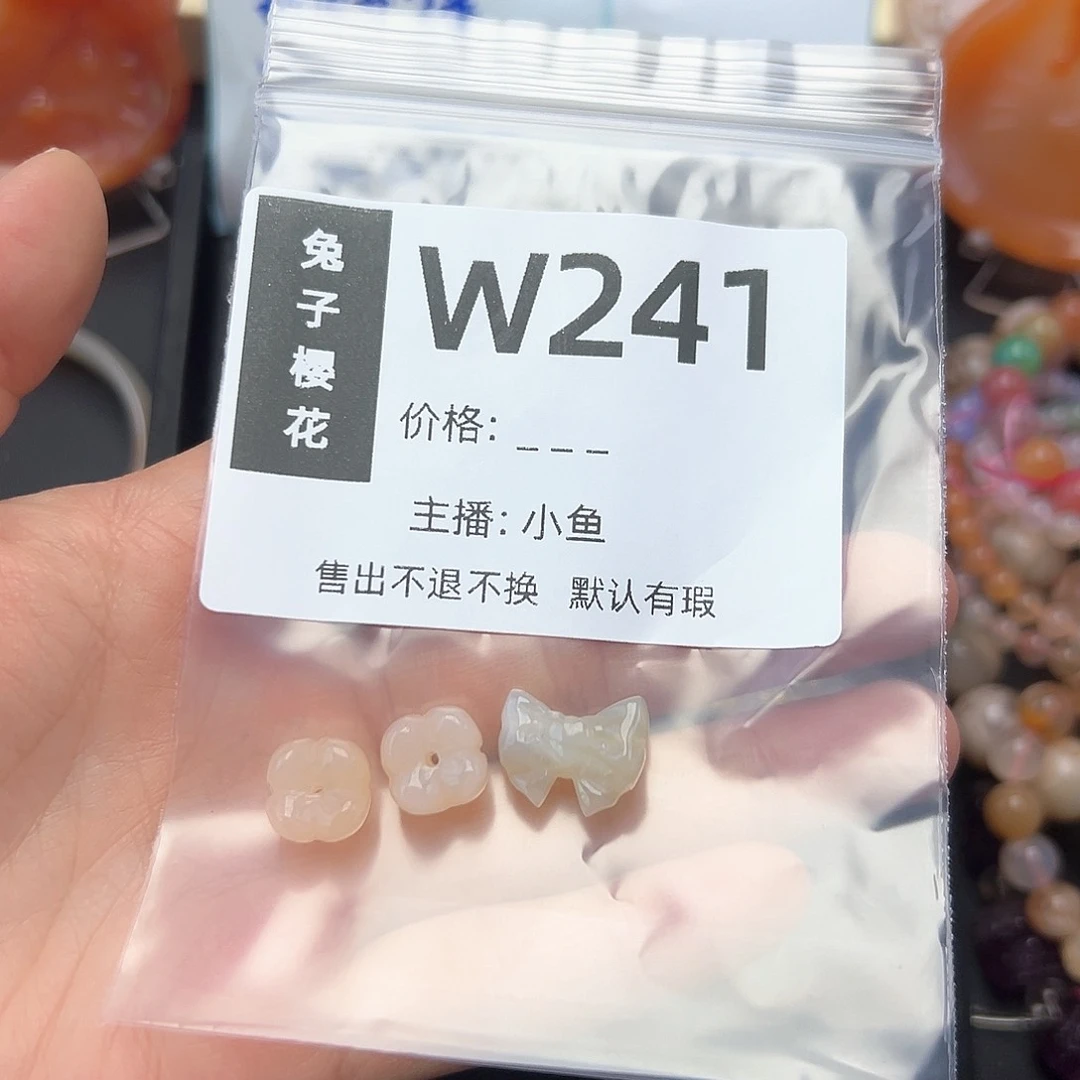 玛瑙/玉髓颈饰合金?****?