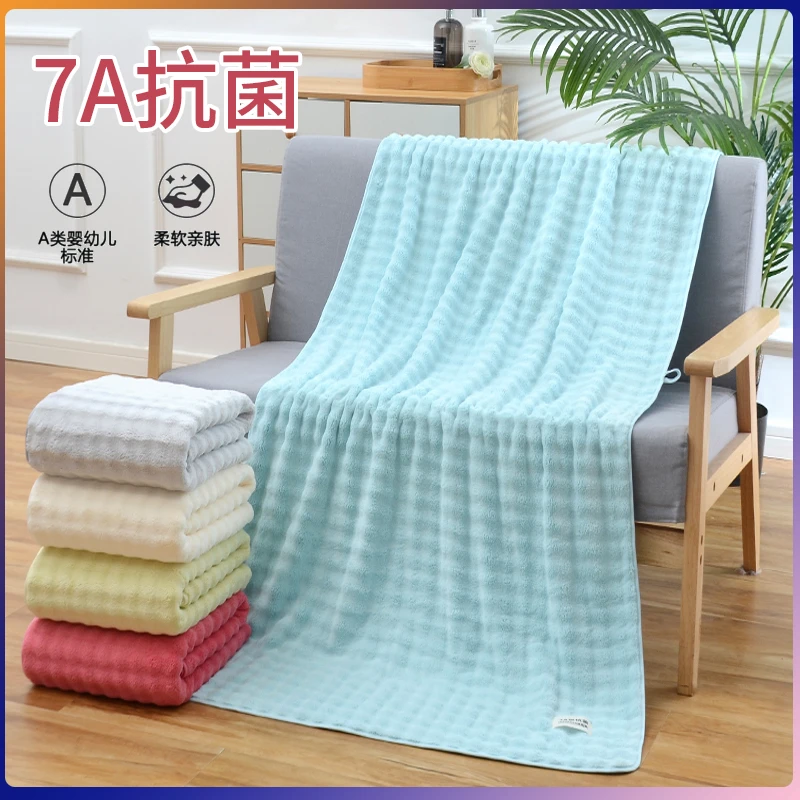 7A抗菌 珊瑚绒浴巾毛巾毯 吸水加厚柔软高档