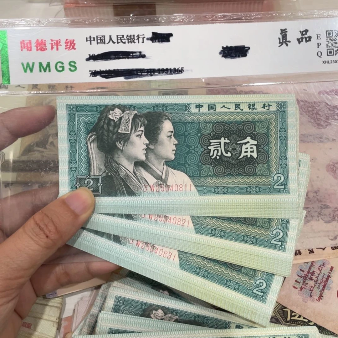 8002三十张连号，11-40