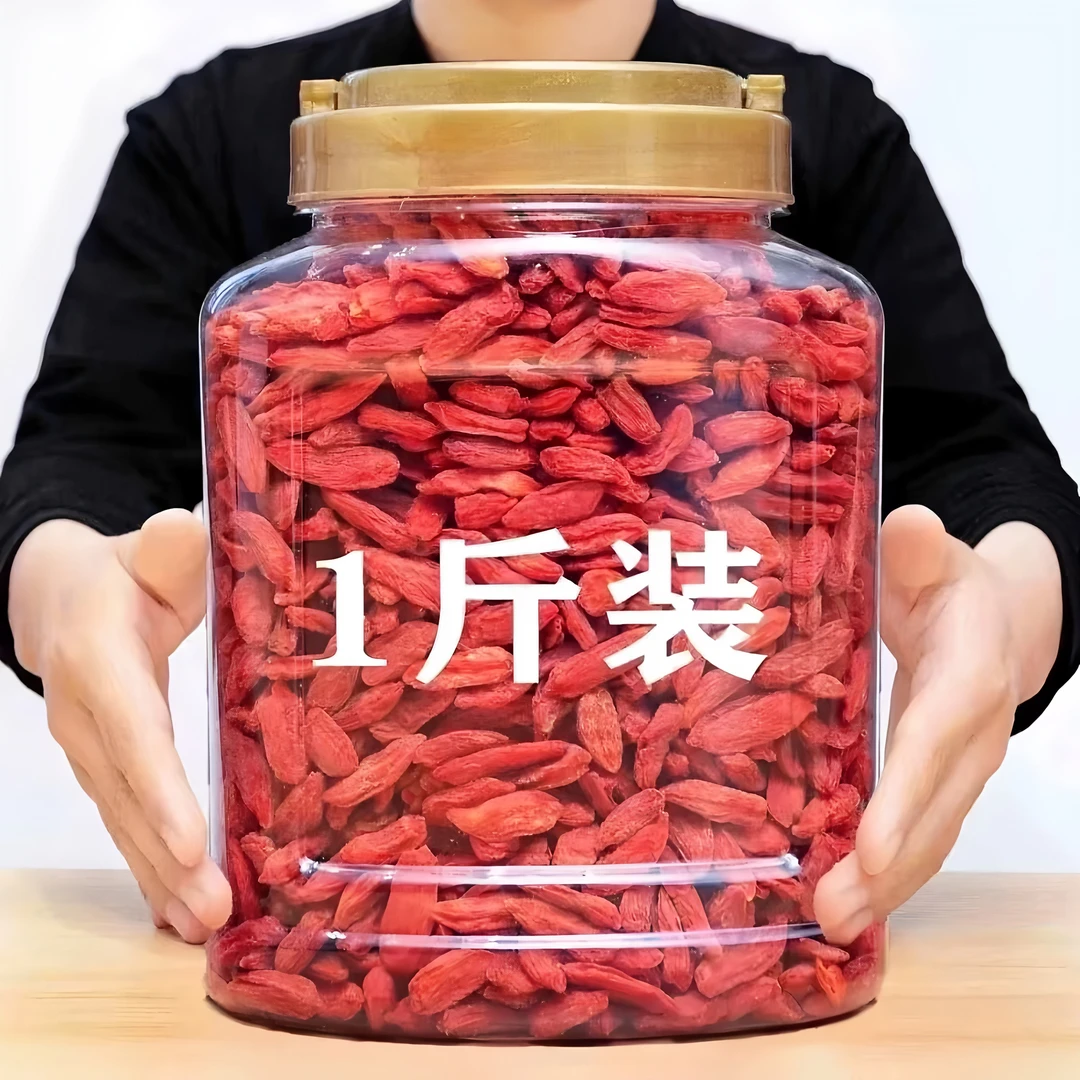 【人工手选头茬】枸杞宁夏大颗粒正宗红苟杞构纪茶泡水煲汤泡酒