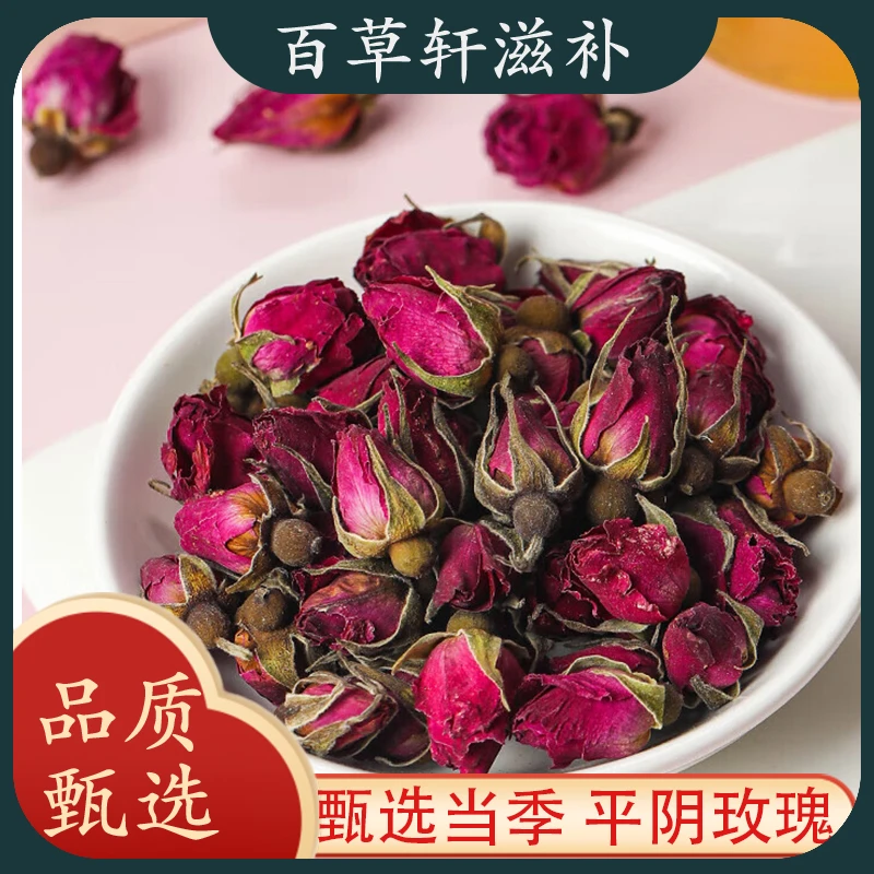 玫瑰花茶重瓣红玫瑰益母草干货适合女生煮水泡饮