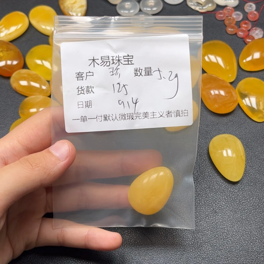 珍***妮未镶嵌配饰南红玛瑙