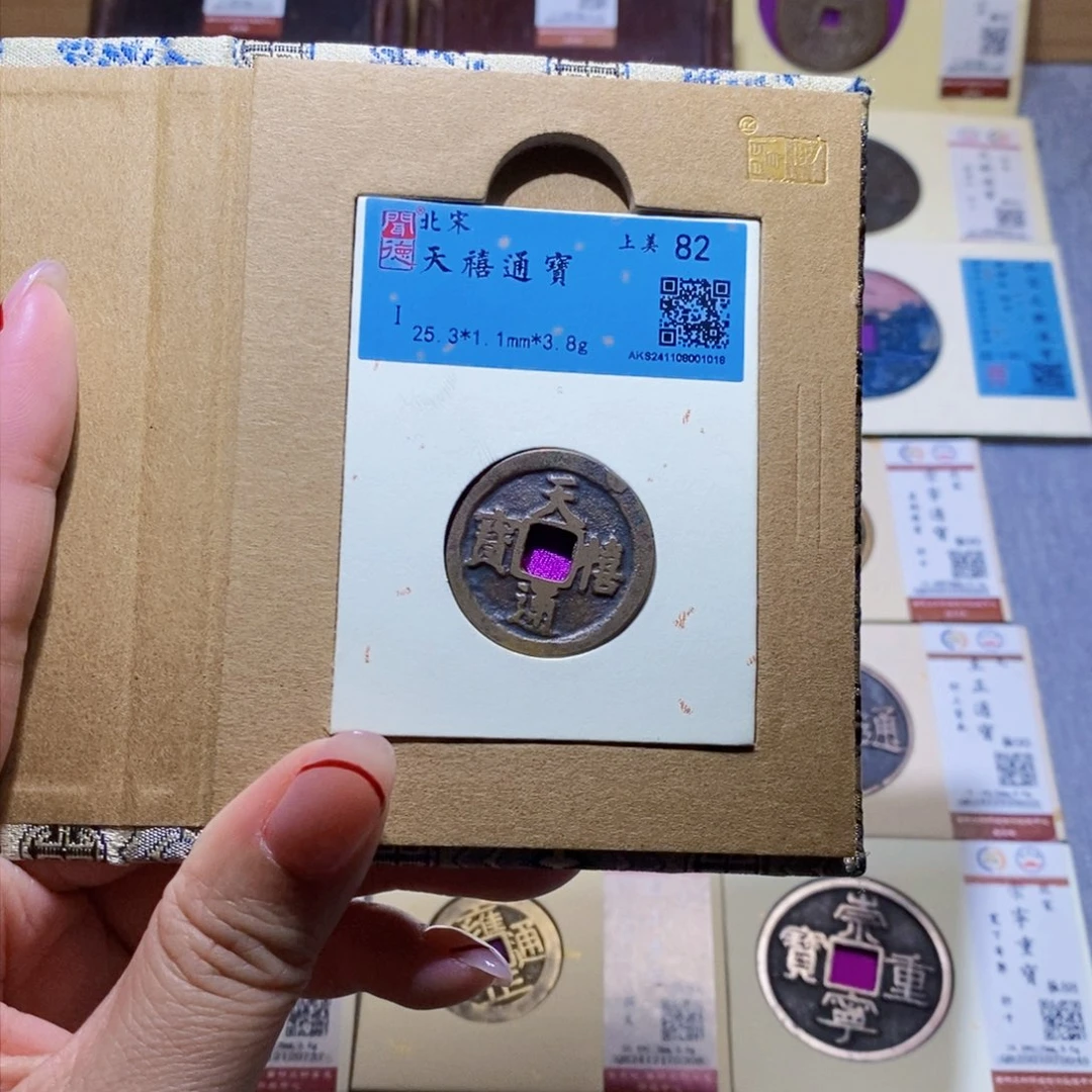 【闪购商品】铜雅趣收藏珍泉收藏