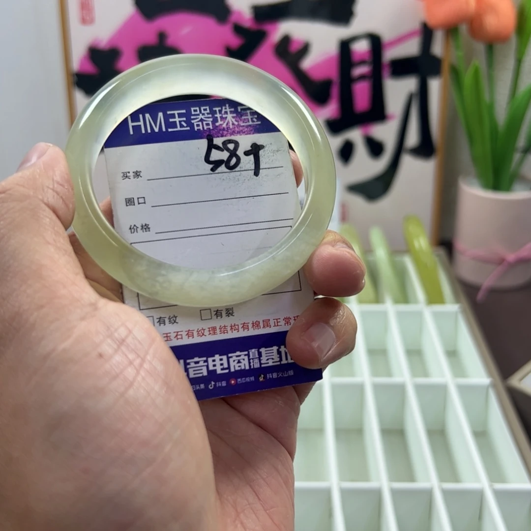 蛇纹石玉手镯未镶嵌34