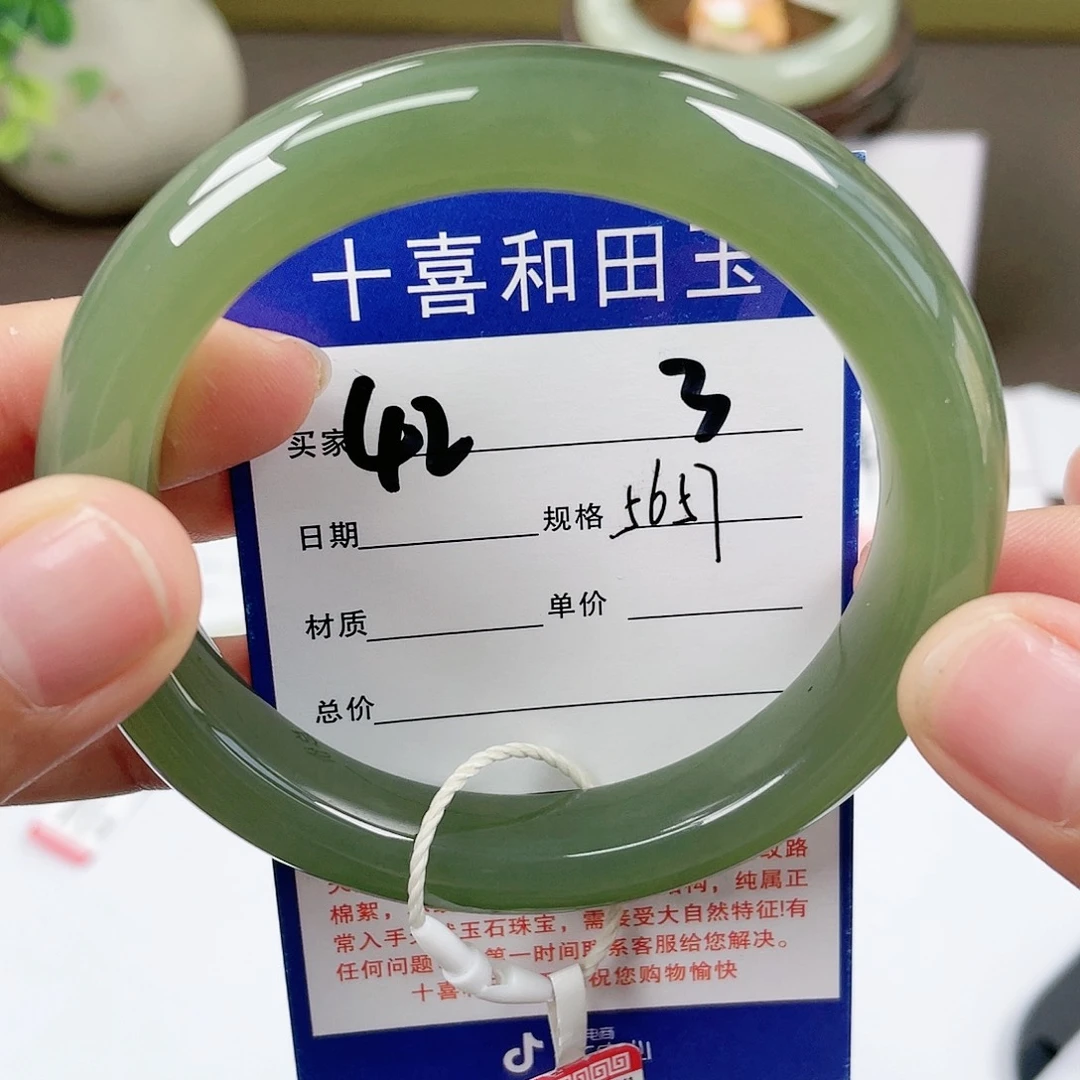 【闪购商品】和田玉手镯未镶嵌