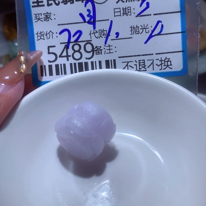 定制翡翠未镶嵌目*