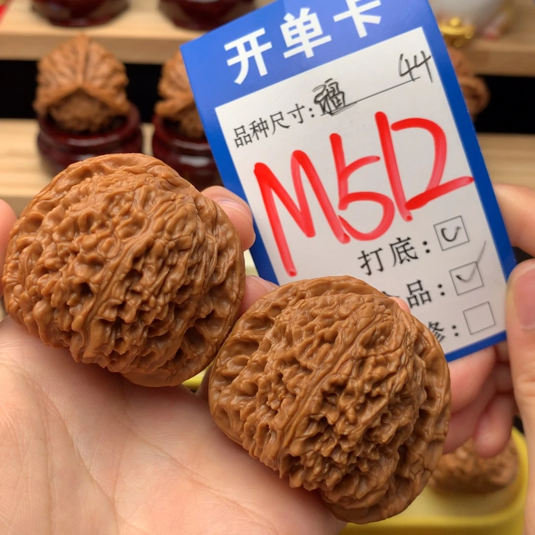 吊坠文玩核桃44尺 大南疆 全品