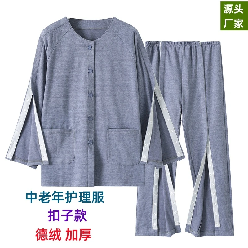 卧床老人胳膊骨折picc置管病号服加厚睡衣春秋冬易穿脱医护护理服