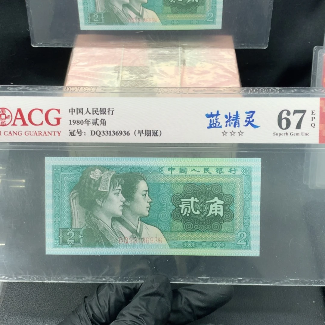 8002蓝精灵无47一张