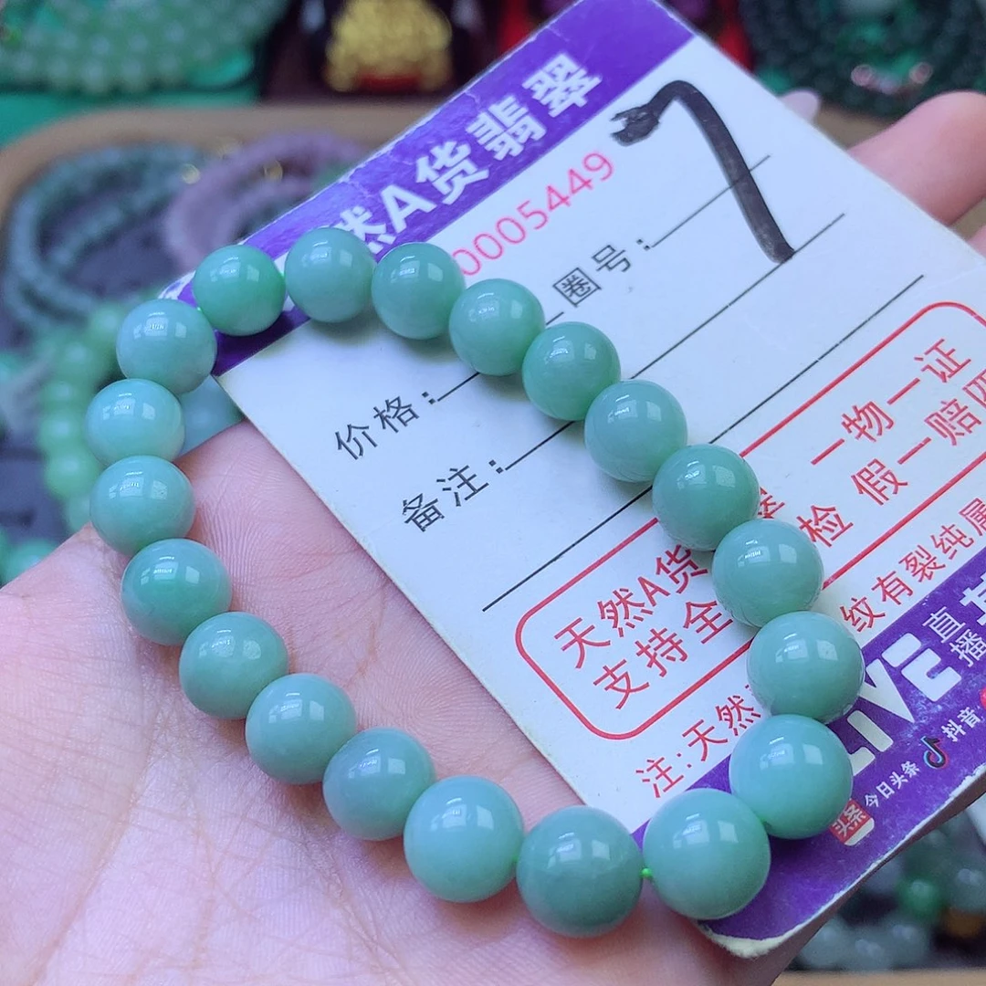 未镶嵌手链翡翠9+