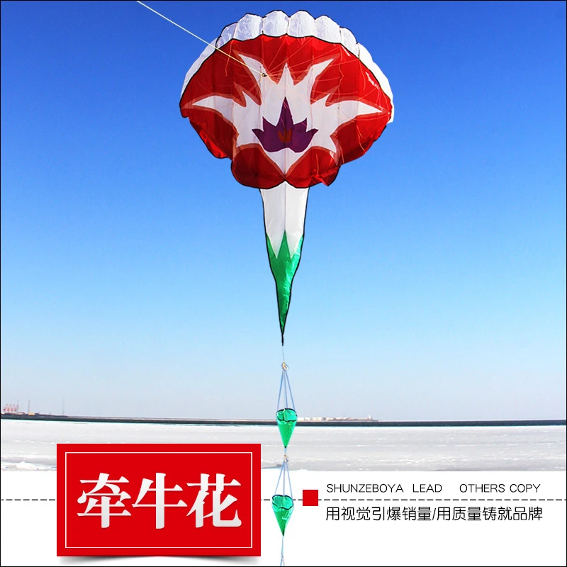 2025新款天际漫步者牵牛花软体国潮中国风风筝牵牛花风筝软体风筝