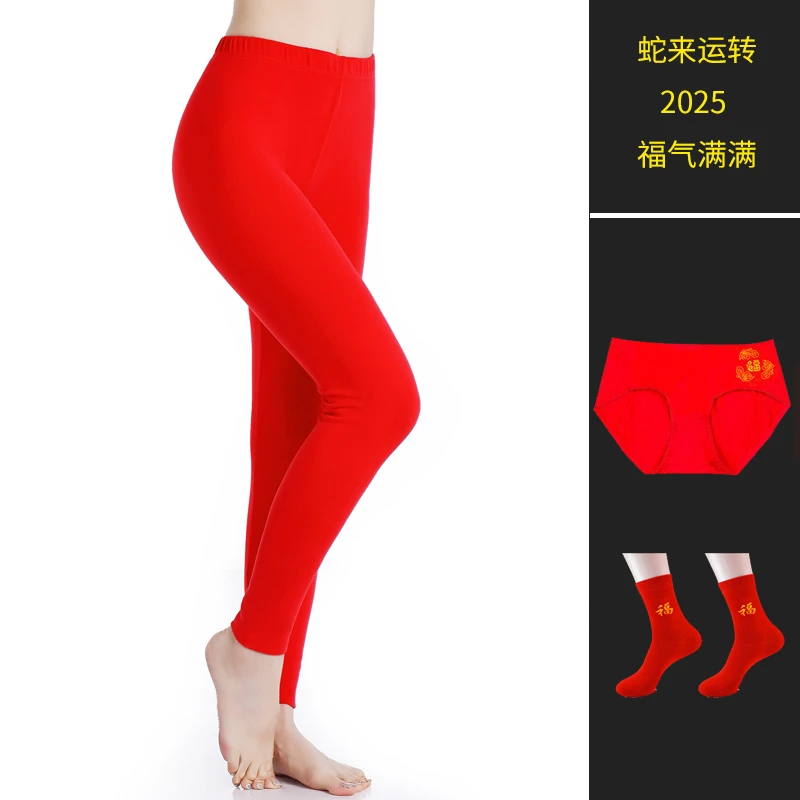 女士秋裤单件内穿紧身红色本命年高腰加大薄款保暖线裤内衣打底