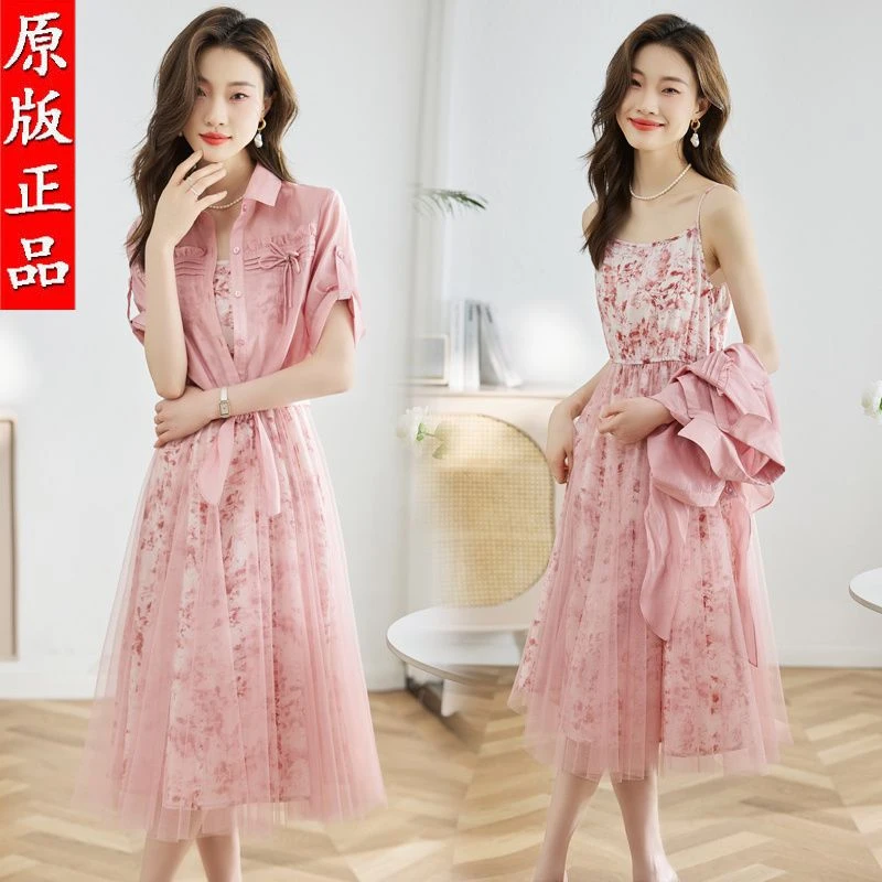 知性风温柔女装吊带连衣裙女套装遮肉显瘦夏季新款碎花网纱裙子披