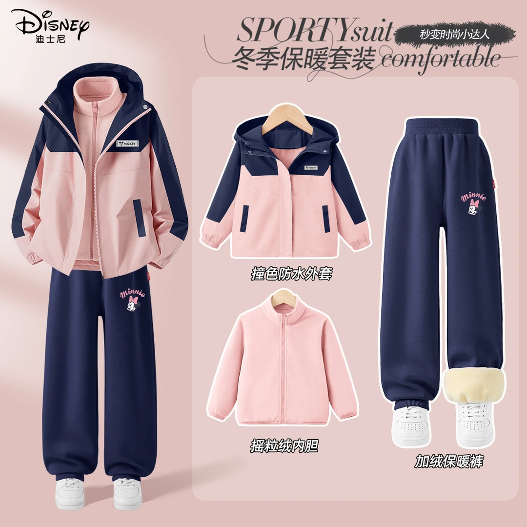 迪士尼女童冬装套装韩系加绒一体绒2025新款好看保暖儿童冬装女孩