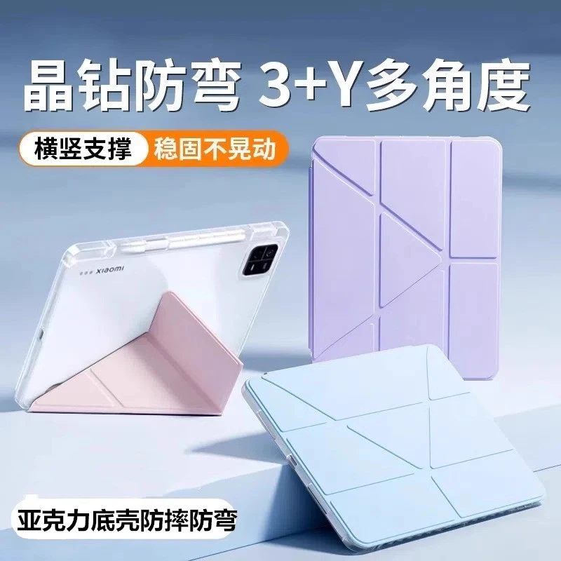 适用2025款联想小新pad保护套11寸Y折支撑防弯TB-335FC皮套防摔壳