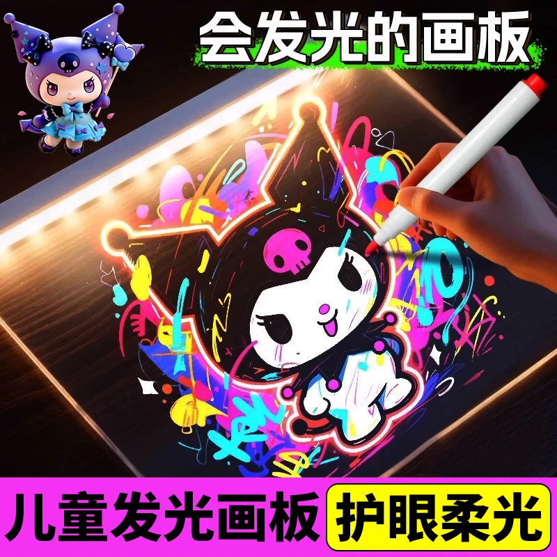 重复使用儿童礼物发光画板diy手写板儿童护眼画板送笔可擦写玩具