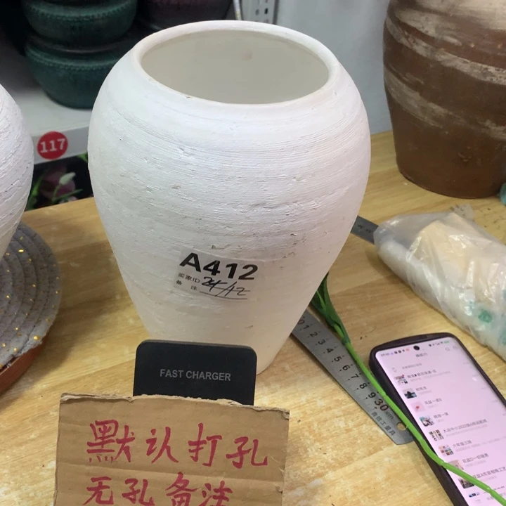 【闪购商品】红陶粗糙盆默认打孔高24口12