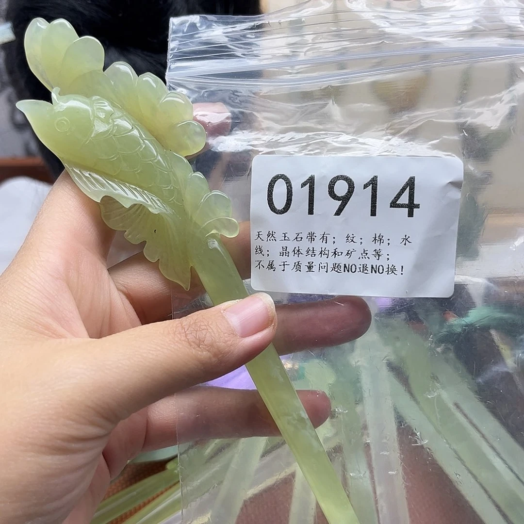 蛇纹石玉未镶嵌发饰